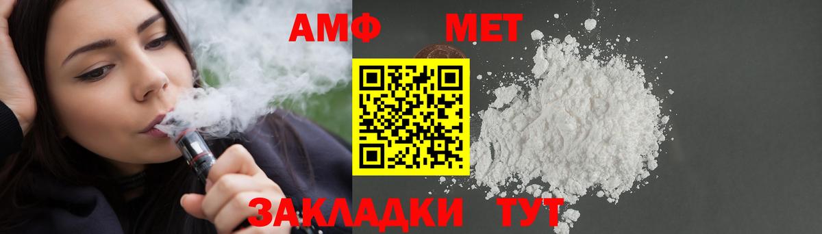 Кубинка  АМФ 97%  Амфетамин  Вход с VPN 