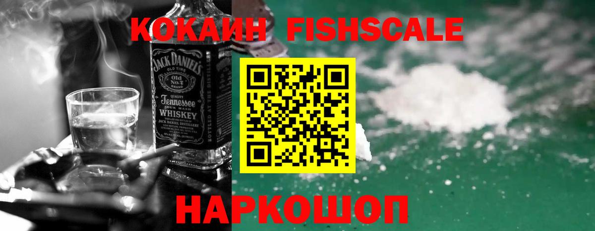 COCAIN 98% Кубинка