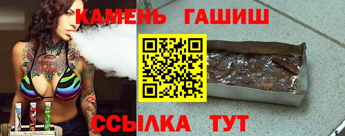 Кубинка  ГАШ Premium  ГАШ Ice-O-Lator  наркота  Вход с VPN 