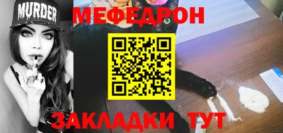 мяу мяу мука Кингисепп