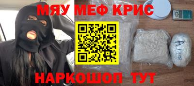 мяу мяу мука Кингисепп