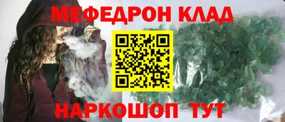таблы Кимры