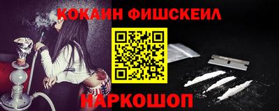 таблы Кимры