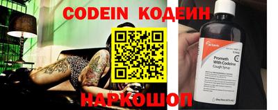 PSILOCYBIN Кинель