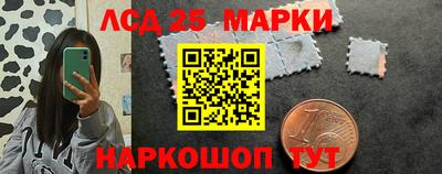 PSILOCYBIN Кинель