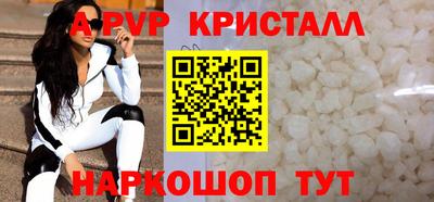 PSILOCYBIN Кинель