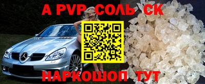 PSILOCYBIN Кинель
