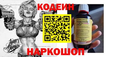 PSILOCYBIN Кинель