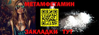 таблы Кимры