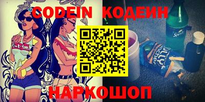 таблы Кимры
