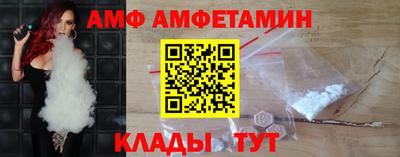 таблы Кимры