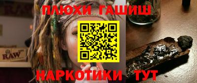 таблы Кимры