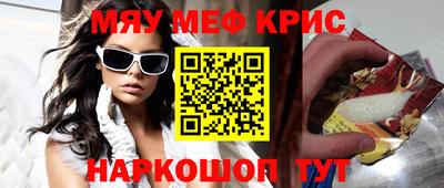 мяу мяу мука Кингисепп