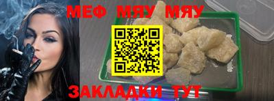 таблы Кимры