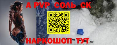 таблы Кимры