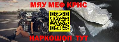 таблы Кимры