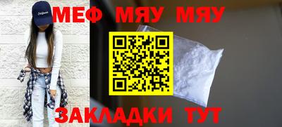 мяу мяу мука Кингисепп