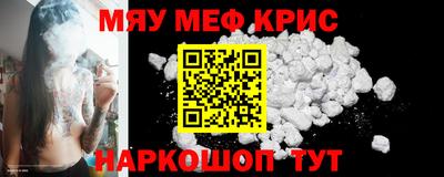 мяу мяу мука Кингисепп