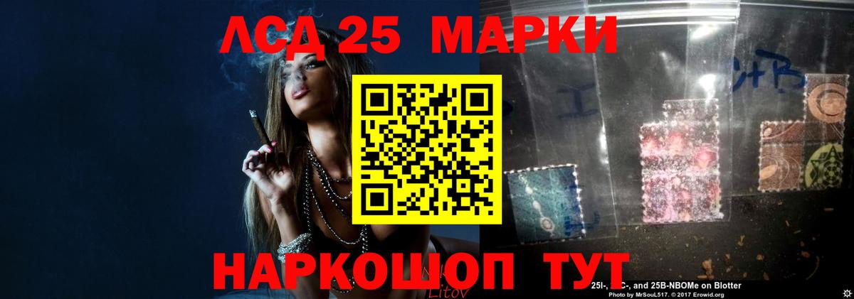 ЛСД экстази ecstasy Кубинка