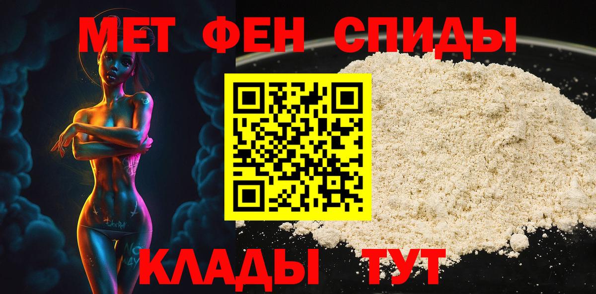 МЕТАМФЕТАМИН винт  Метамфетамин  Кубинка  Вход с VPN 