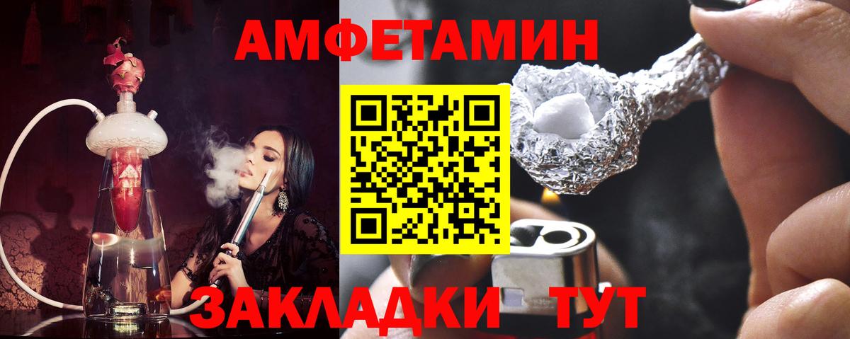Первитин мет Кубинка