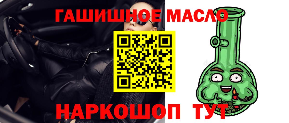 ТГК вейп с тгк  Вход с VPN  Кубинка 