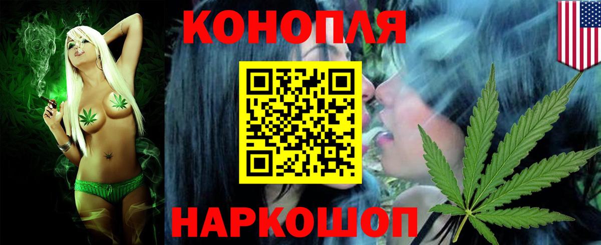 Канабис AK-47  Шишки марихуана LSD WEED  Вход с VPN  Кубинка  Марихуана VHQ 